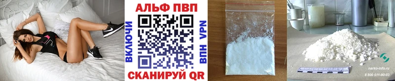 Виды наркоты Мончегорск Амфетамин  A-PVP  ГАШИШ  ссылка на мегу маркетплейс  Канабис 