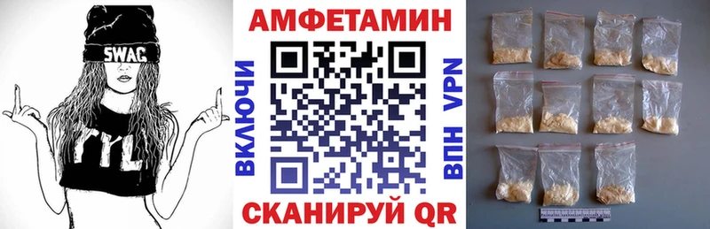 Amphetamine 97% Мончегорск