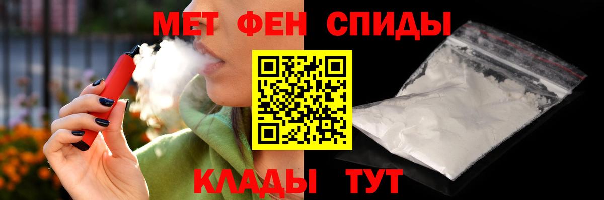 Мончегорск  АМФ VHQ  АМФЕТАМИН  Вход с VPN  Амфетамин 