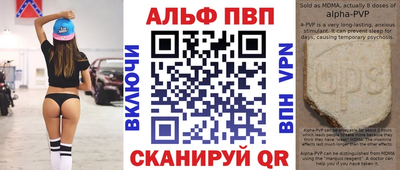 A PVP крисы CK  наркошоп  Мончегорск 