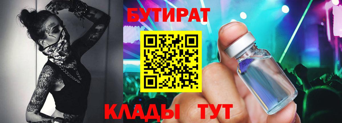 Вейп ТГК Мончегорск