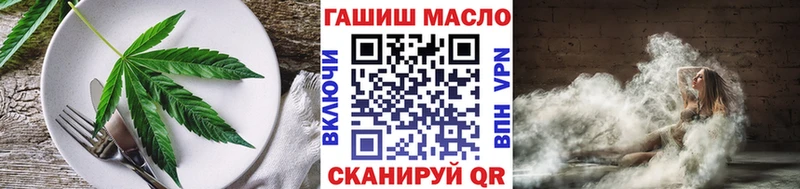 Еда ТГК марихуана Мончегорск