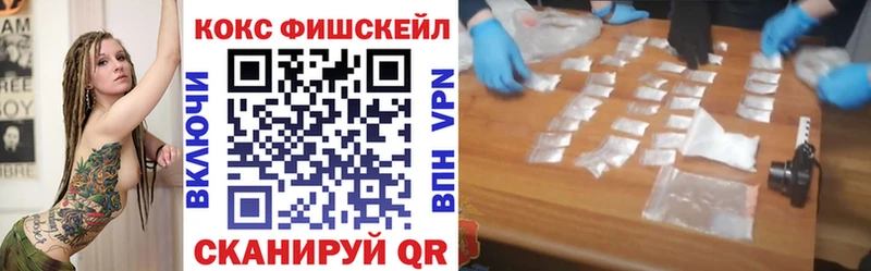 мега ССЫЛКА  дарнет шоп  Мончегорск  COCAIN Колумбийский 