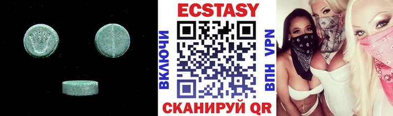 наркошоп  Мончегорск  Ecstasy таблы 