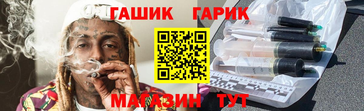 Гашиш VHQ Мончегорск