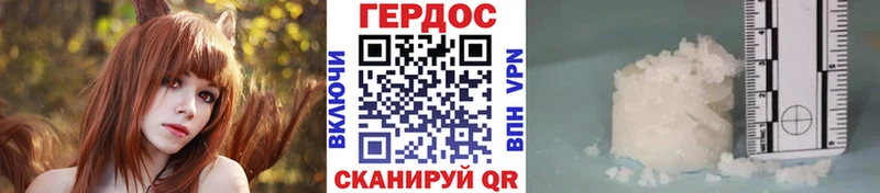 наркошоп  Мончегорск  Героин хмурый 