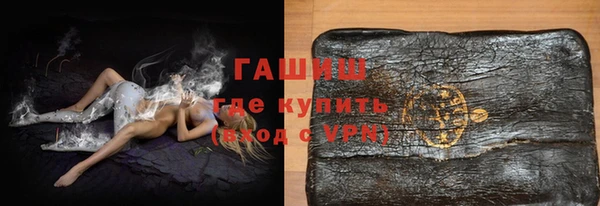 бутик Горно-Алтайск