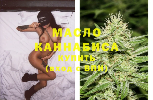 дистиллят марихуана Майский