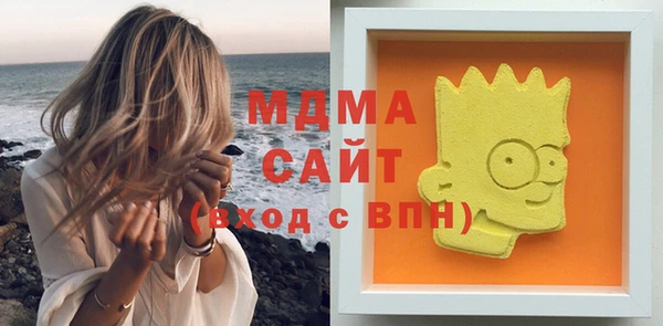 спиды Горняк