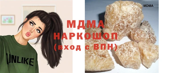 экстази Горнозаводск