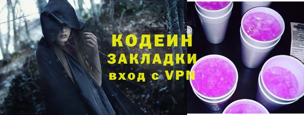 экстази Горнозаводск