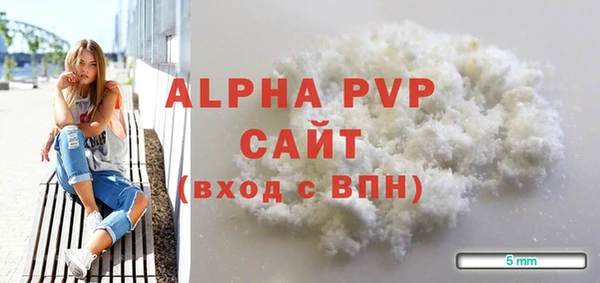 бутик Горно-Алтайск