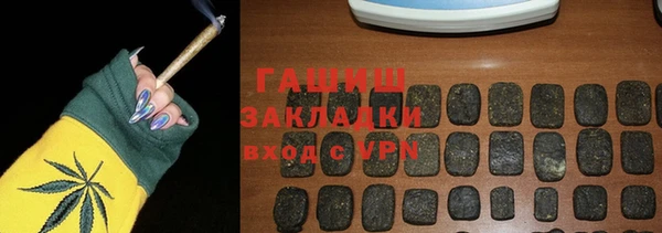 спиды Горняк