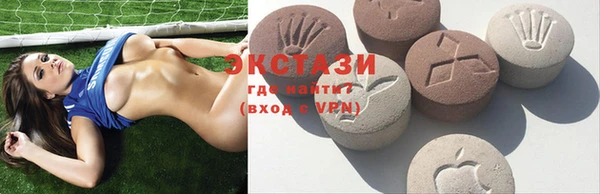 спиды Горняк