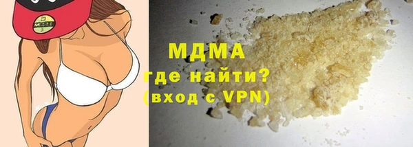 экстази Горнозаводск