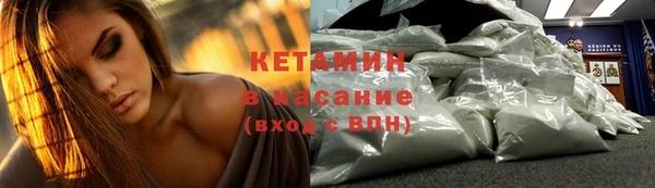 бутик Горно-Алтайск