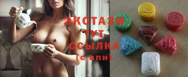 экстази Горнозаводск