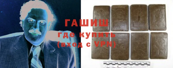 mdma Вяземский