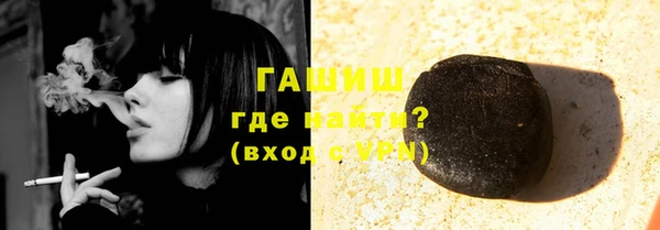бутик Горно-Алтайск