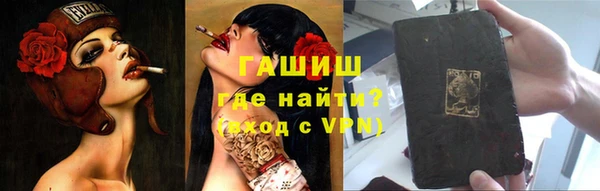 экстази Горнозаводск