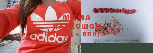 бутик Горно-Алтайск