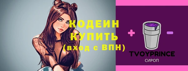 бутик Горно-Алтайск