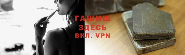 бутик Горно-Алтайск