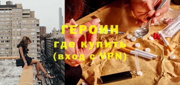 бутик Горно-Алтайск