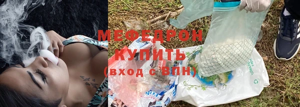 экстази Горнозаводск
