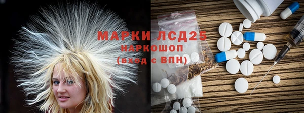 экстази Горнозаводск