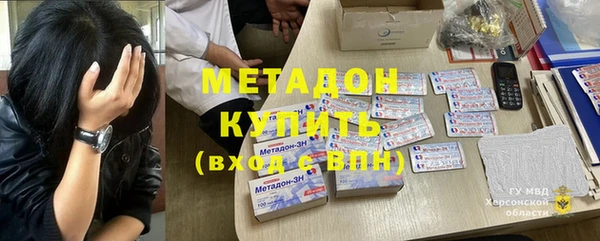 бутик Горно-Алтайск