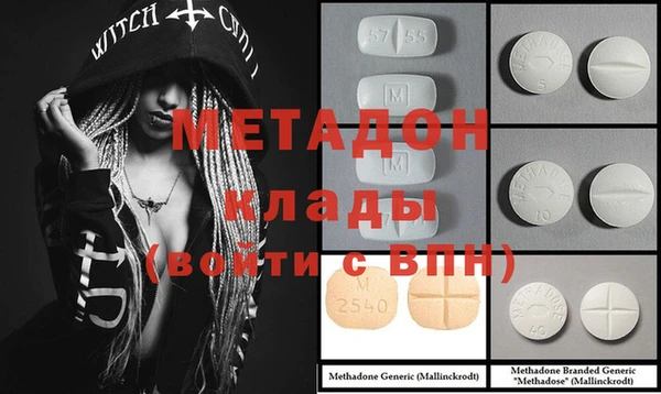 MDMA Гусев