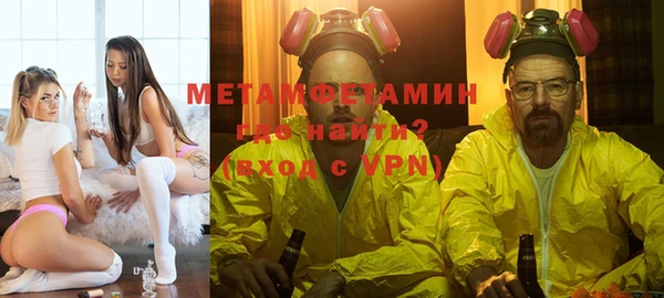 спиды Горняк
