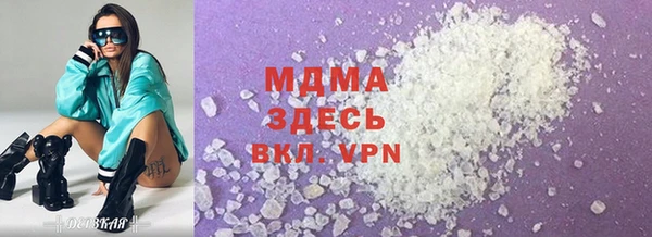 дистиллят марихуана Гусь-Хрустальный