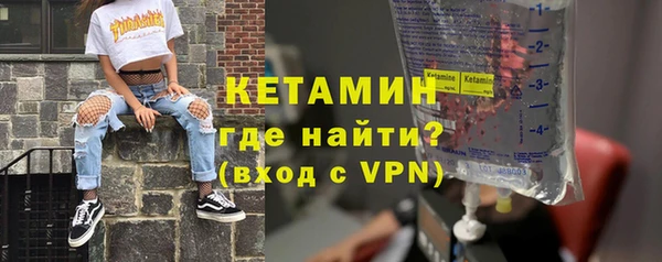 mdma Вяземский