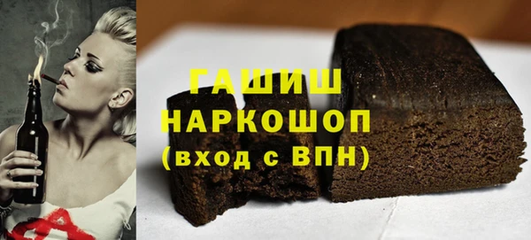 бутик Горно-Алтайск