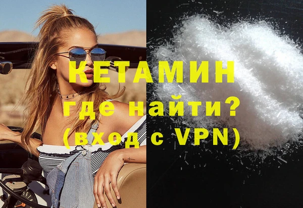 бутик Горно-Алтайск