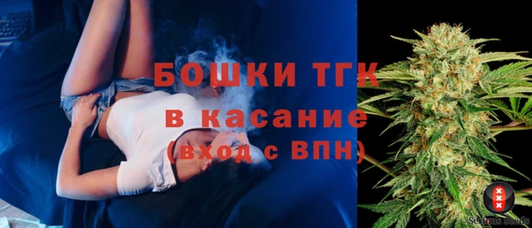бутик Горно-Алтайск