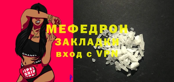 спиды Горняк