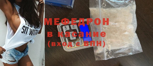 спиды Горняк