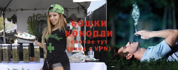бутик Горно-Алтайск