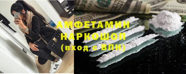 спиды Горняк