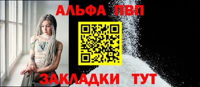 синтетический гашиш Краснокаменск