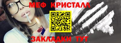 твердый Краснознаменск