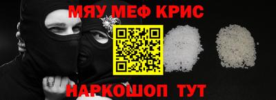 винт Краснодар