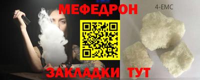 синтетический гашиш Краснокаменск