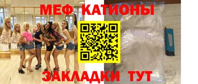 синтетический гашиш Краснокаменск