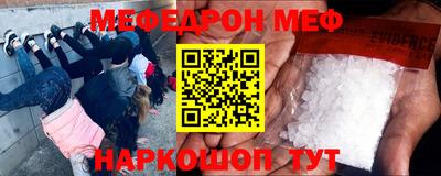 синтетический гашиш Краснокаменск