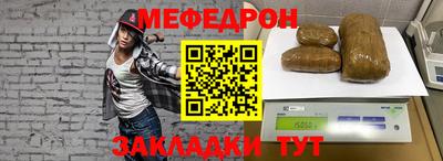 синтетический гашиш Краснокаменск