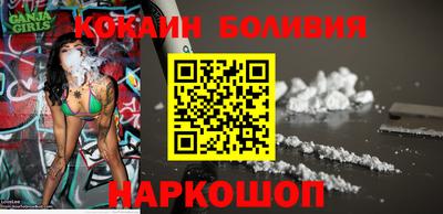 винт Краснодар